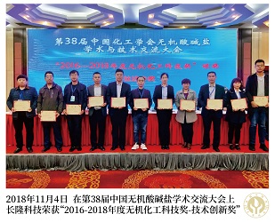 企業(yè)風(fēng)采5