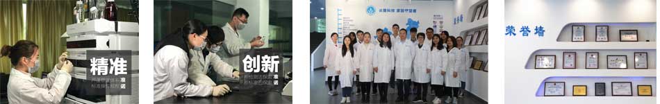 深圳市準(zhǔn)諾有限公司