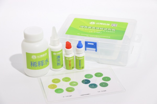 氨氮快速檢測(cè)包