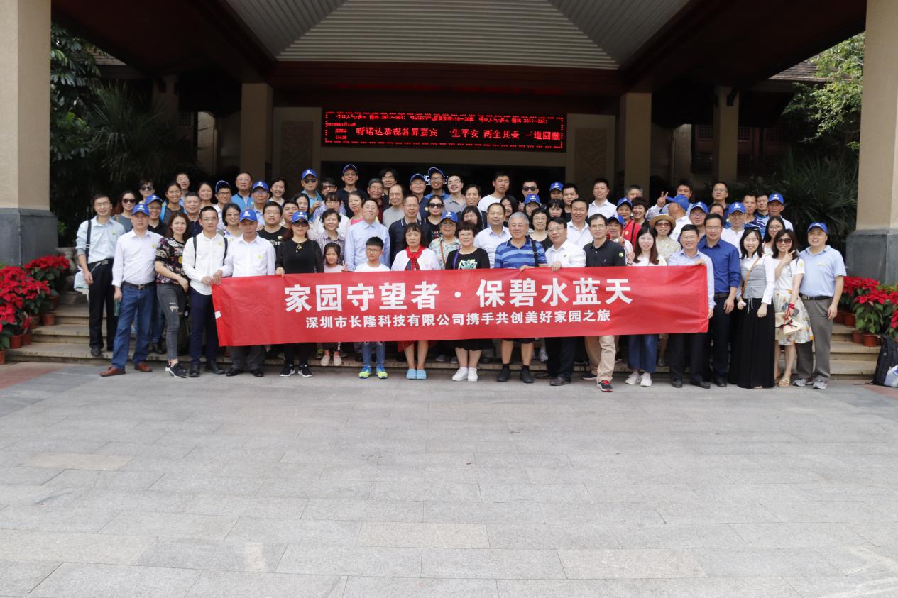 長隆科技標兵海南游