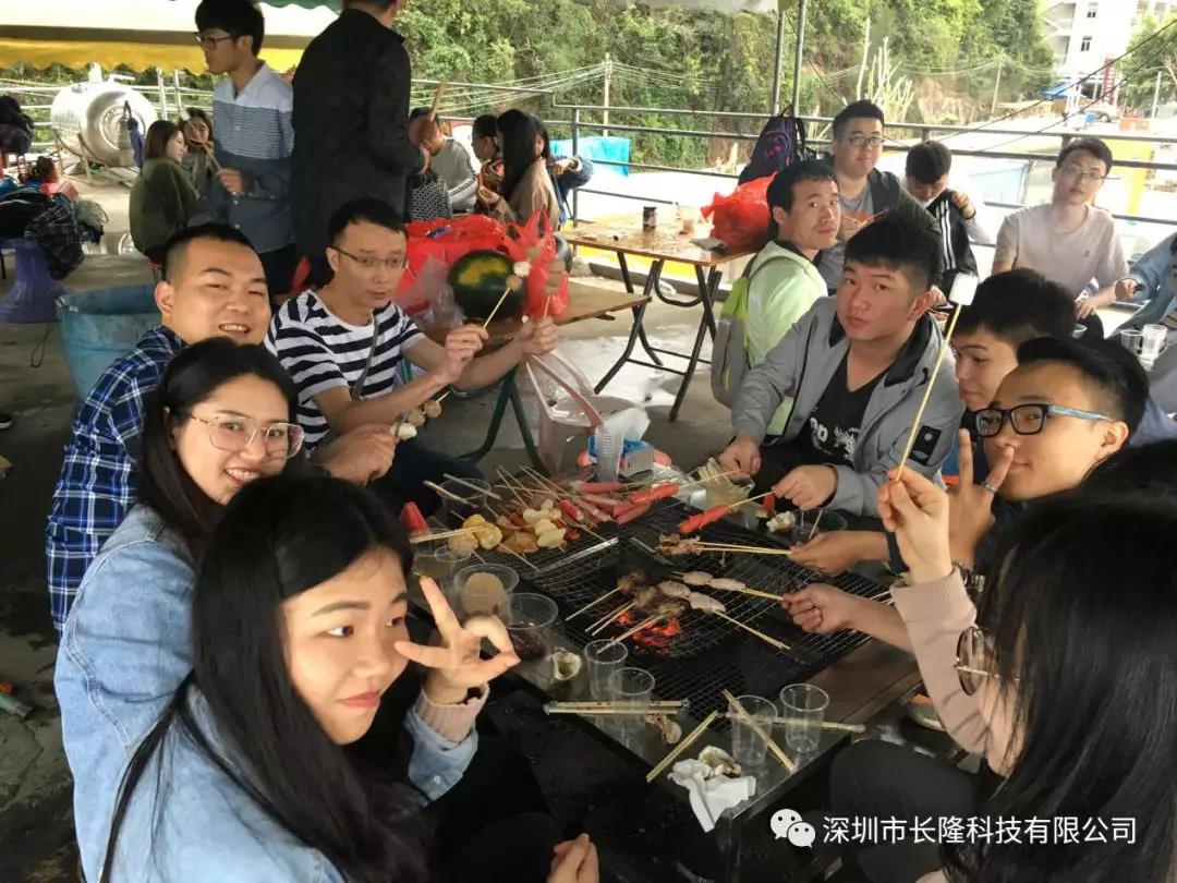 長隆科技戶外團建活動