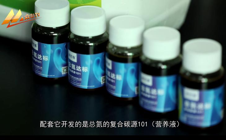 總氮提標新技術(shù)