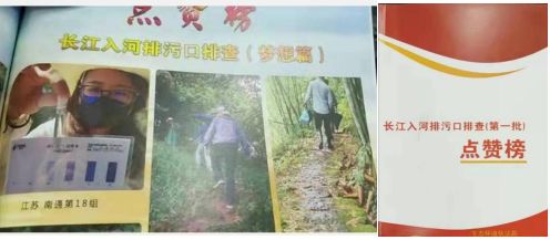 第一批次污染排查芬克快檢入境生態部點贊