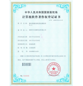 微生物激活菌菌劑-專利