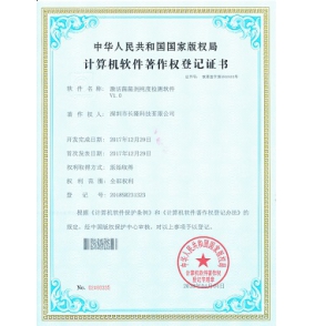 微生物激活菌菌劑-專利