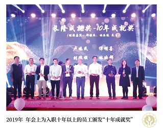 企業(yè)風(fēng)采