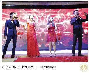 企業(yè)風(fēng)采