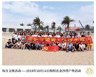 企業(yè)風(fēng)采3