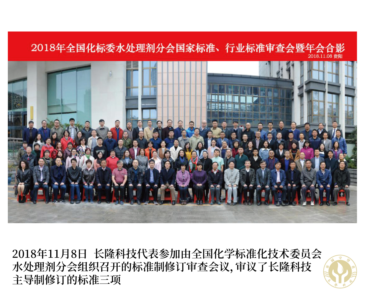 企業(yè)風(fēng)采4