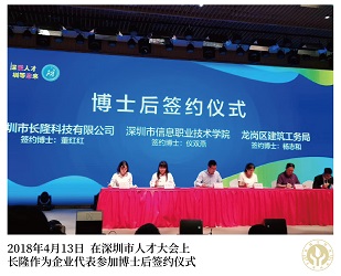 企業(yè)風(fēng)采9