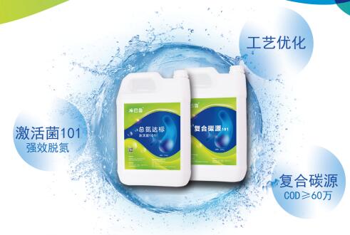 庫巴魯總氮達(dá)標(biāo)技術(shù)